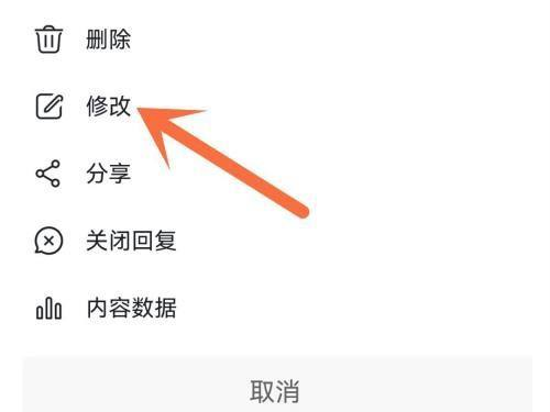 Taptap怎么修改评价?Taptap修改评价的方法