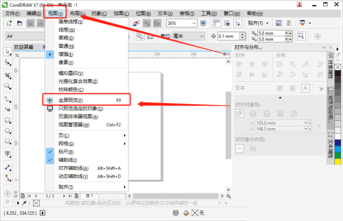 coreldraw怎么预览绘图？coreldraw预览绘图教程