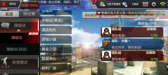 穿越火线沙城地图怎么玩?穿越火线沙城地图玩法攻略