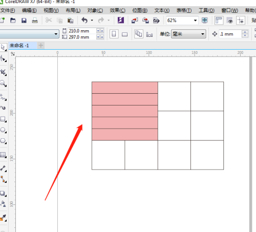 coreldraw怎么拆分单元格？coreldraw拆分单元格教程