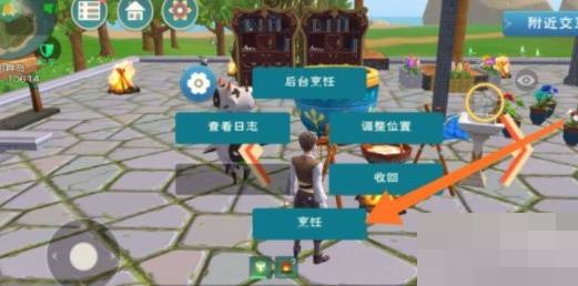 创造与魔法魔法灵龙饲料怎么做?创造与魔法魔法灵龙饲料制作方法