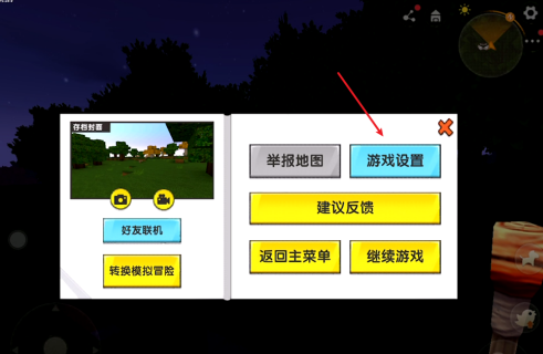 迷你世界没有声音怎么回事？迷你世界没有声音的解决方法