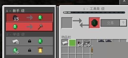 我的世界锻造台怎么用?我的世界锻造台使用方法