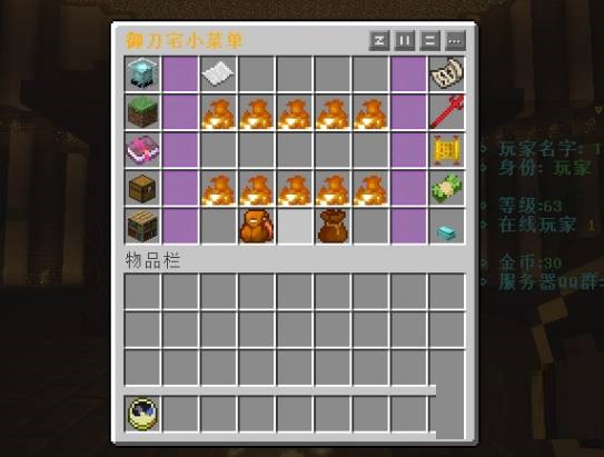 我的世界匠魂冶炼炉怎么摆放?我的世界匠魂冶炼炉摆放方法