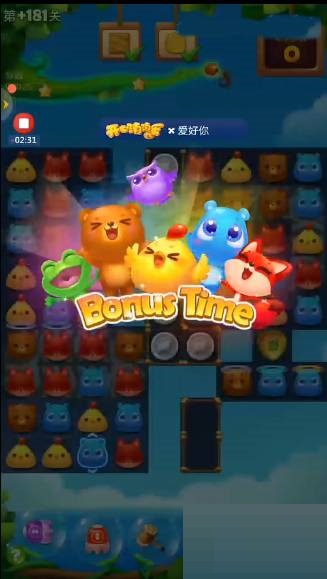 开心消消乐+181隐藏关怎么过?开心消消乐+181隐藏关通关攻略