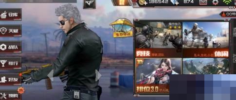 穿越火线怎么把准星调小?穿越火线把准星调小方法