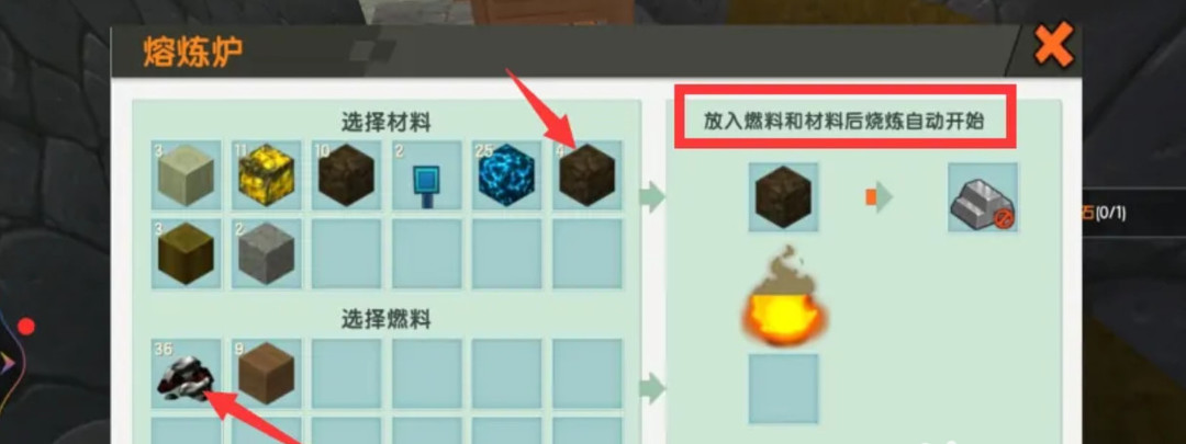 迷你世界怎么制作水桶?迷你世界制作水桶的方法
