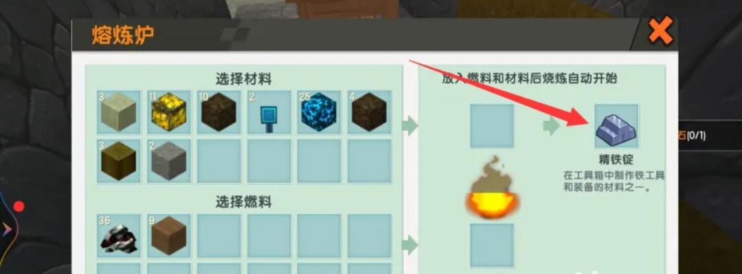 迷你世界怎么制作水桶?迷你世界制作水桶的方法