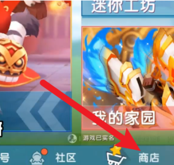 迷你世界武器如何获得？迷你世界获得武器的攻略