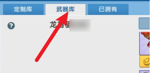 迷你世界武器如何获得？迷你世界获得武器的攻略