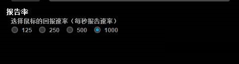 穿越火线鼠标回报率有什么用?穿越火线鼠标回报率作用介绍