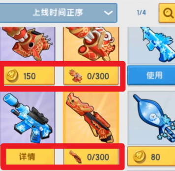 迷你世界武器如何获得？迷你世界获得武器的攻略