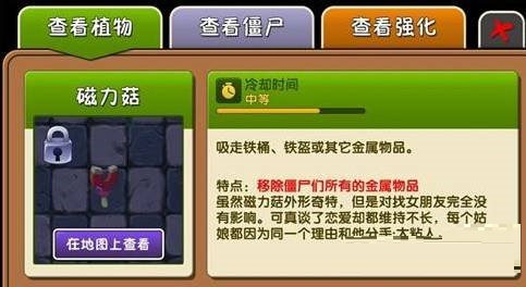 植物大战僵尸2骑士僵尸怎么打?植物大战僵尸2骑士僵尸打法攻略