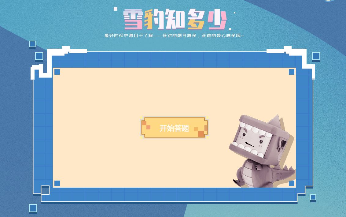 迷你世界如何联机？迷你世界联机方式介绍
