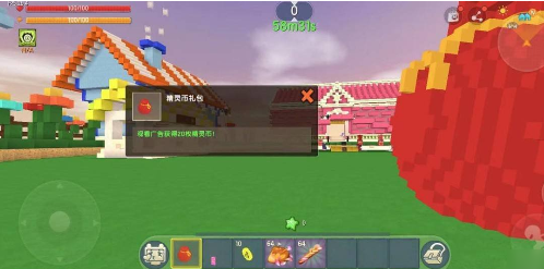 迷你世界盲盒怎么制作?迷你世界制作盲盒的攻略