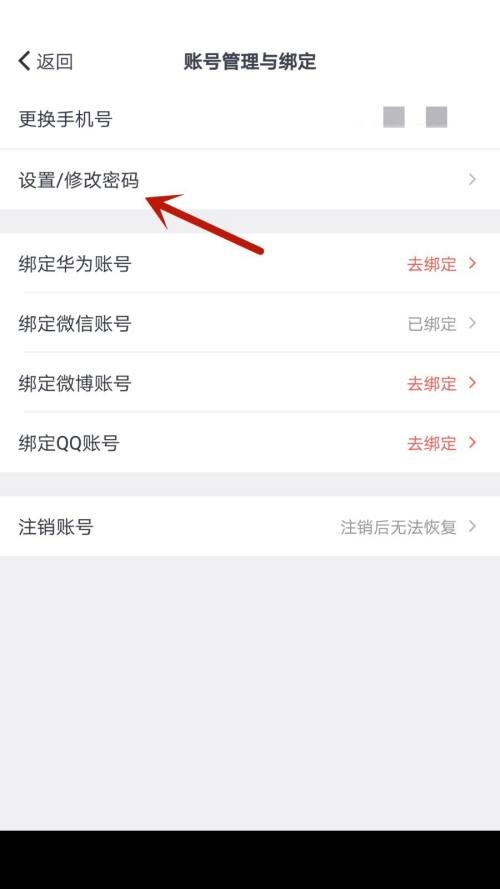 拓词密码怎么设置？拓词设置密码教程