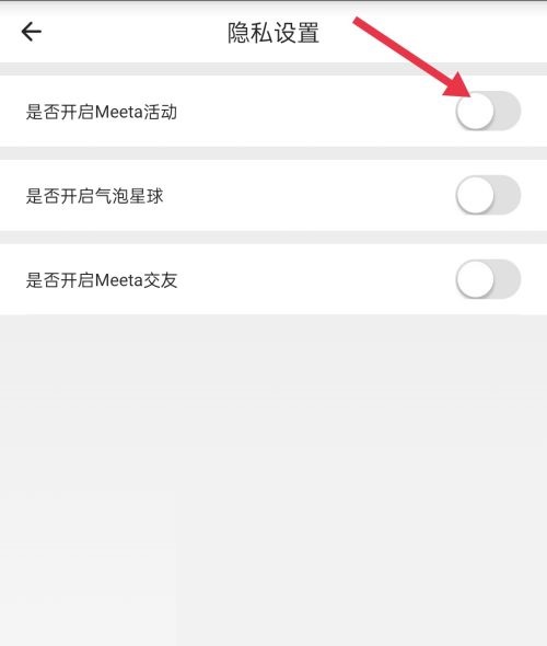 自如怎么开启活动?自如开启活动教程