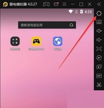雷电模拟器怎么断开网络？雷电模拟器断开网络教程