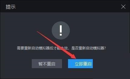 雷电模拟器怎么断开网络？雷电模拟器断开网络教程