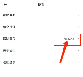 时光序怎么清空数据？时光序清空数据教程