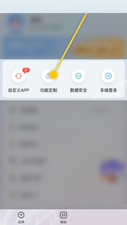 时光序怎么关闭智能助手？时光序关闭智能助手教程