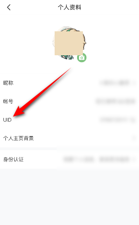 4399游戏盒怎么复制UID?4399游戏盒复制UID的方法