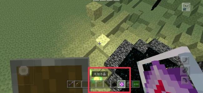 我的世界如何末地重置?我的世界末地重置的方法