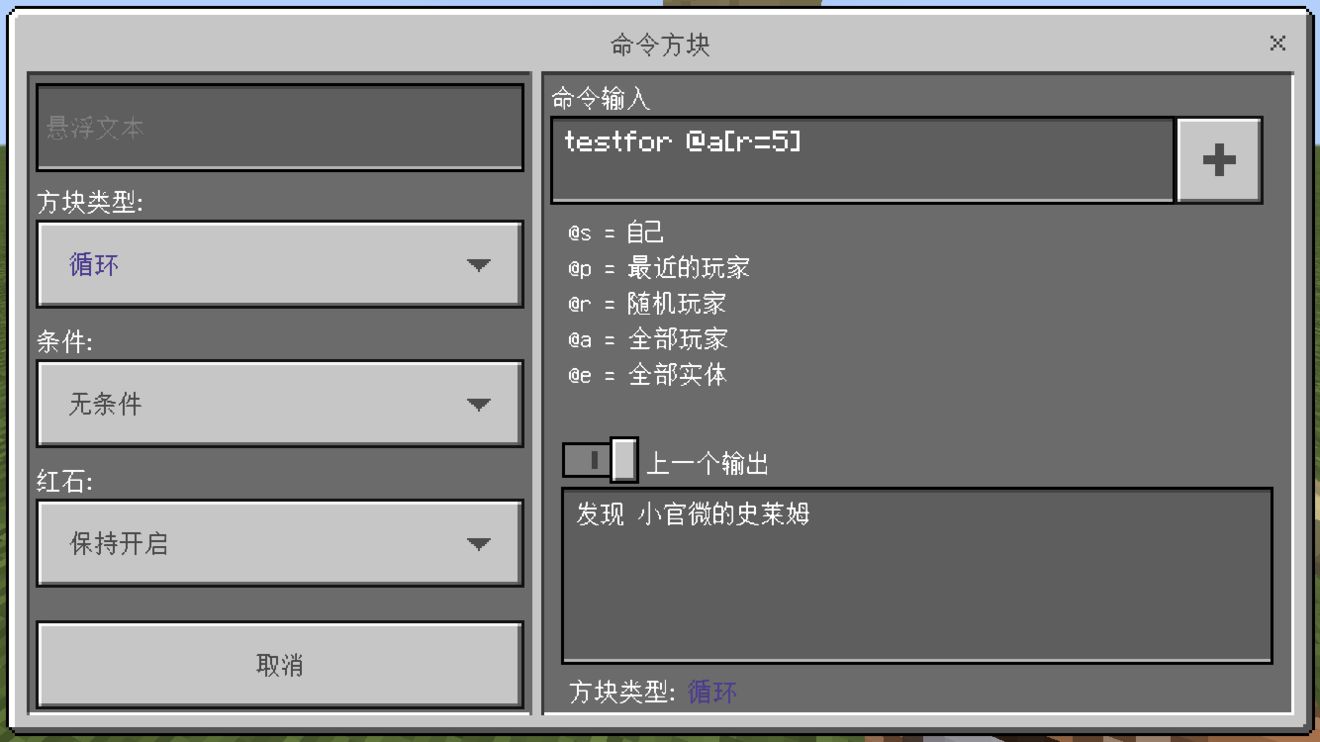 我的世界红石电梯怎么制作?我的世界红石电梯制作方法