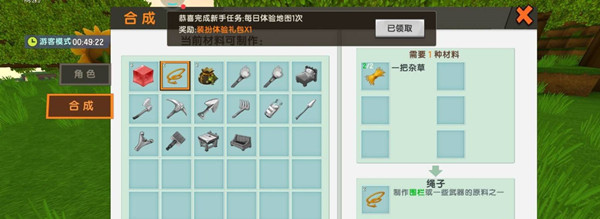 迷你世界工作台怎么制作?迷你世界工作台制作方法