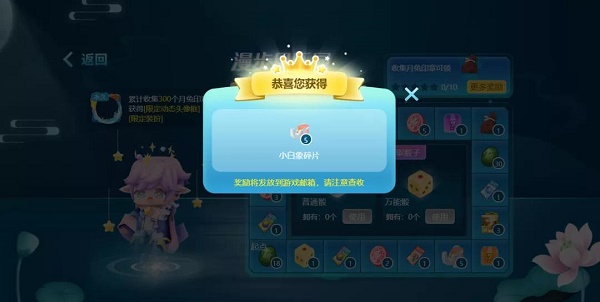 迷你世界如何画兔子拉比？迷你世界兔子拉比画法攻略