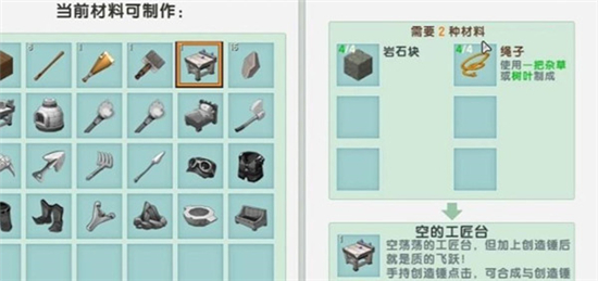 迷你世界木门怎么制作?迷你世界木门制作方法