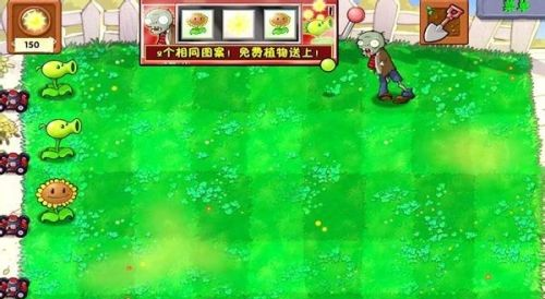 植物大战僵尸老虎机关卡怎么玩?植物大战僵尸老虎机关卡玩法攻略