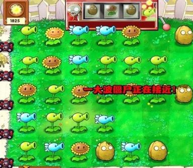 植物大战僵尸老虎机关卡怎么玩?植物大战僵尸老虎机关卡玩法攻略
