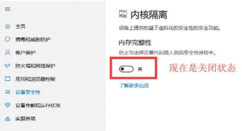 雷电模拟器导致电脑蓝屏怎么办？雷电模拟器导致电脑蓝屏解决方法
