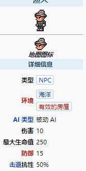 泰拉瑞亚渔力怎么显示?泰拉瑞亚渔力的显示方法