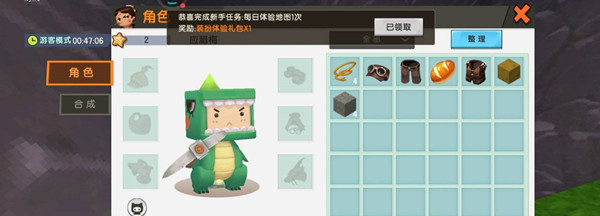迷你世界工作台怎么制作?迷你世界工作台制作方法