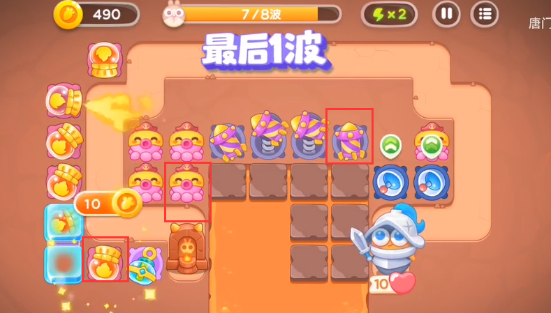 保卫萝卜4饿龙传说第8关怎么过?保卫萝卜4饿龙传说第8关通关攻略