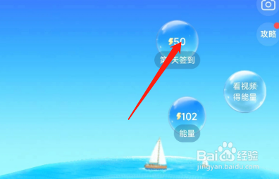 抖音如何进入抖音小窝?抖音进入抖音小窝的方法