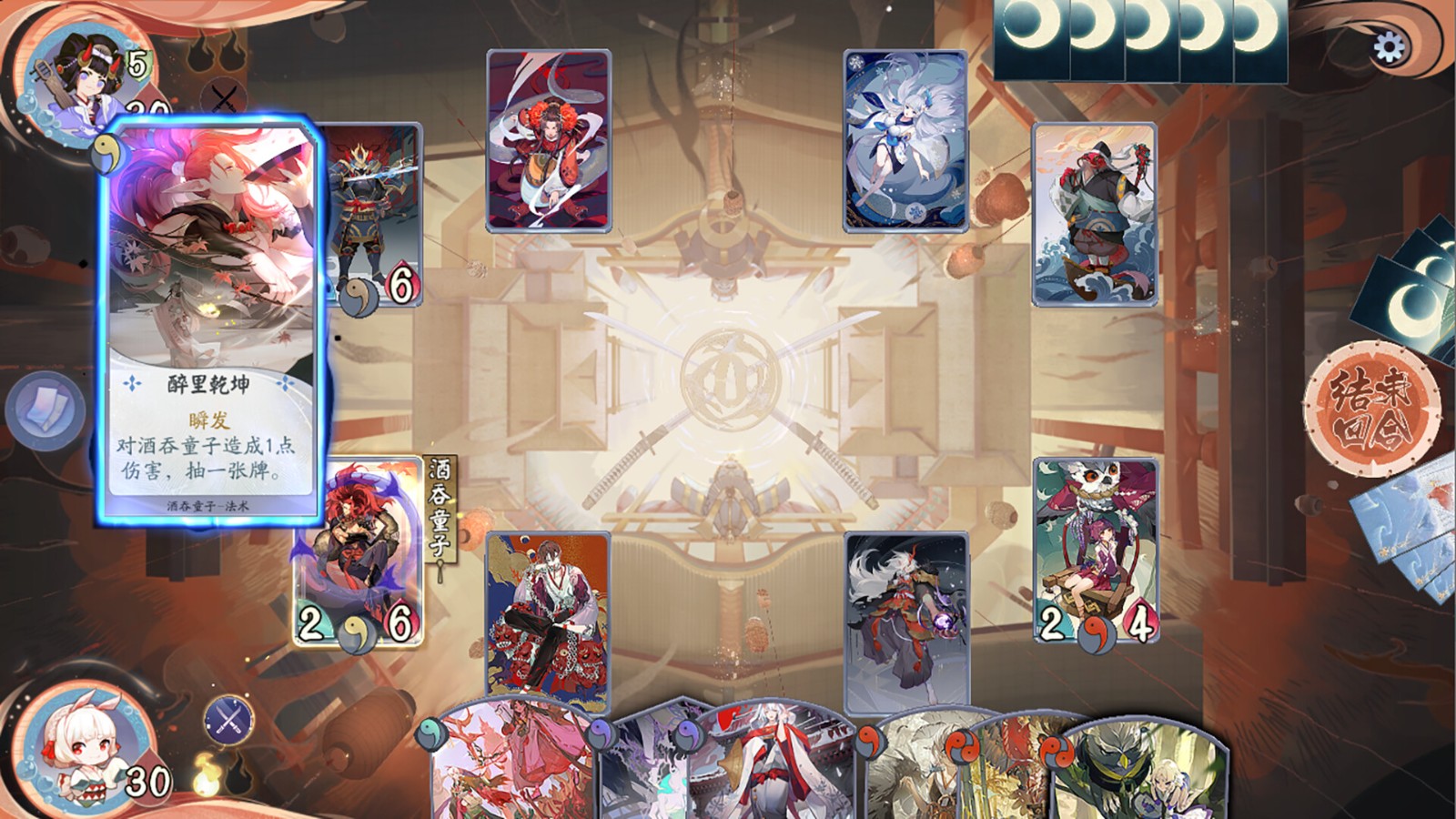 《阴阳师：百闻牌》已上线Steam