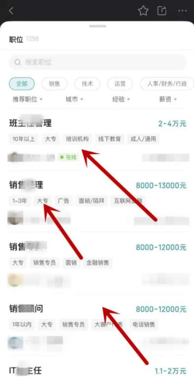 boss直聘怎么招聘员工？boss直聘招聘员工的方法