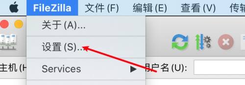 FileZilla怎么设置日志文件保存位置?FileZilla设置日志文件保存位置教程