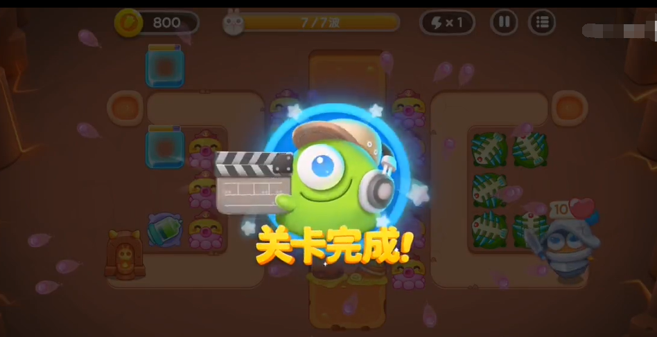 保卫萝卜4饿龙传说第7关怎么过?保卫萝卜4饿龙传说第7关通关攻略