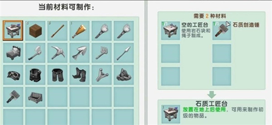 迷你世界木门怎么制作?迷你世界木门制作方法