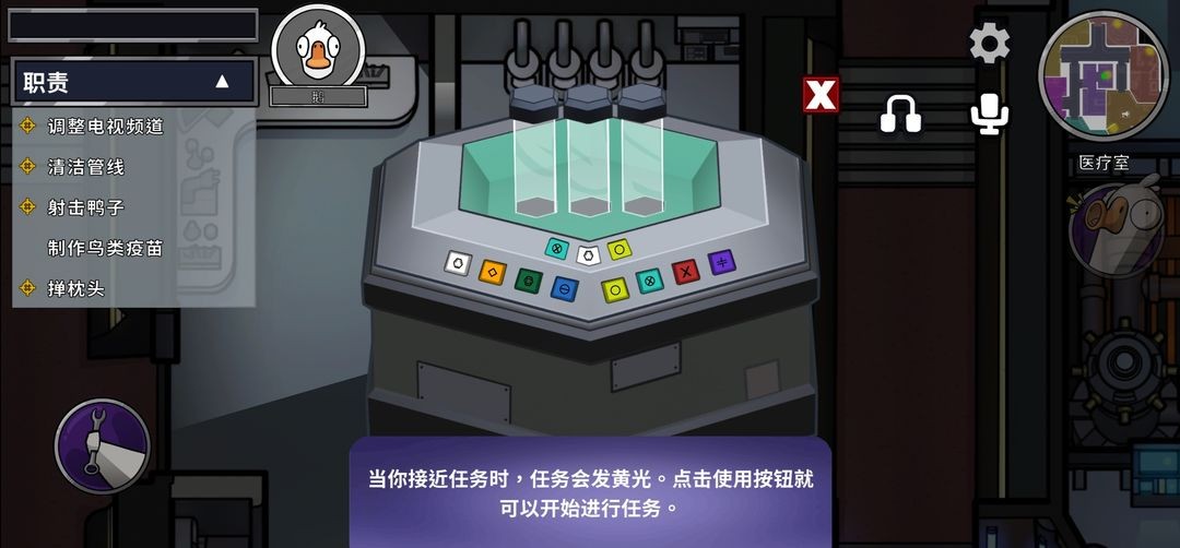 《鹅鸭杀》手游上线TapTap