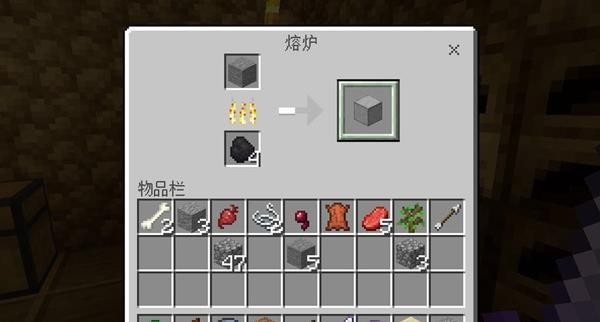 我的世界平滑石怎么制作?我的世界平滑石制作方法