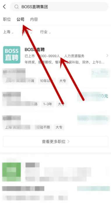 boss直聘怎么招聘员工？boss直聘招聘员工的方法