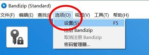 Bandizip怎么开启设置文件列表的字体？Bandizip开启设置文件列表的字体教程