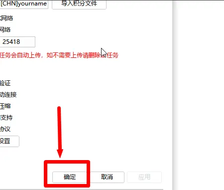 迅雷极速版如何关闭数据压缩？迅雷极速版关闭数据压缩的方法