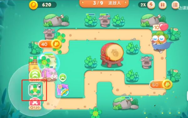 保卫萝卜4卧兔藏龙第9关怎么过？保卫萝卜4卧兔藏龙第9关通关攻略