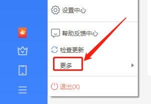 迅雷11如何进入迅雷论坛？迅雷11进入迅雷论坛的方法